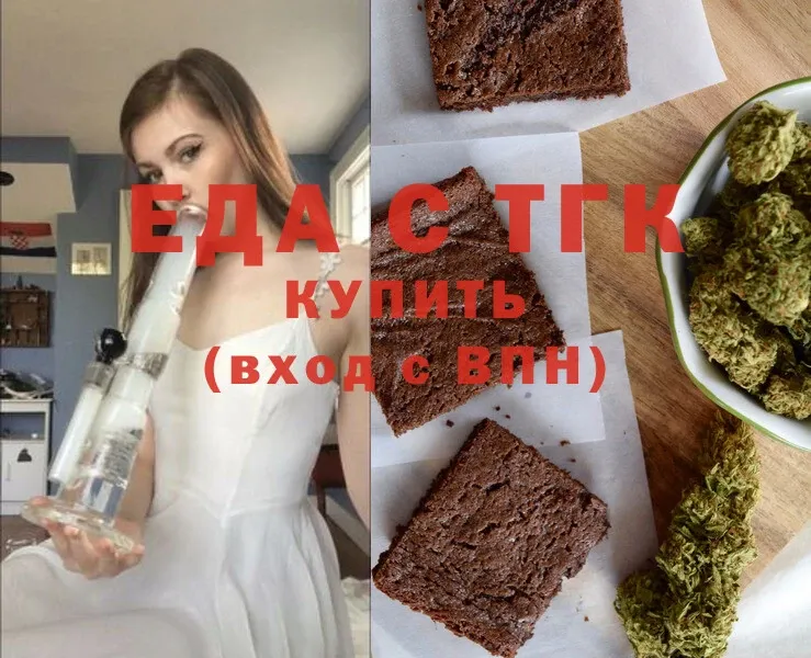 OMG как зайти  Усть-Джегута  Canna-Cookies марихуана  где можно купить  