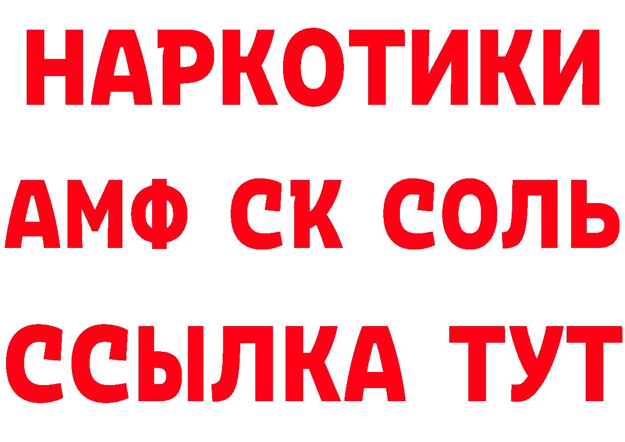 МЕФ VHQ рабочий сайт это hydra Усть-Джегута