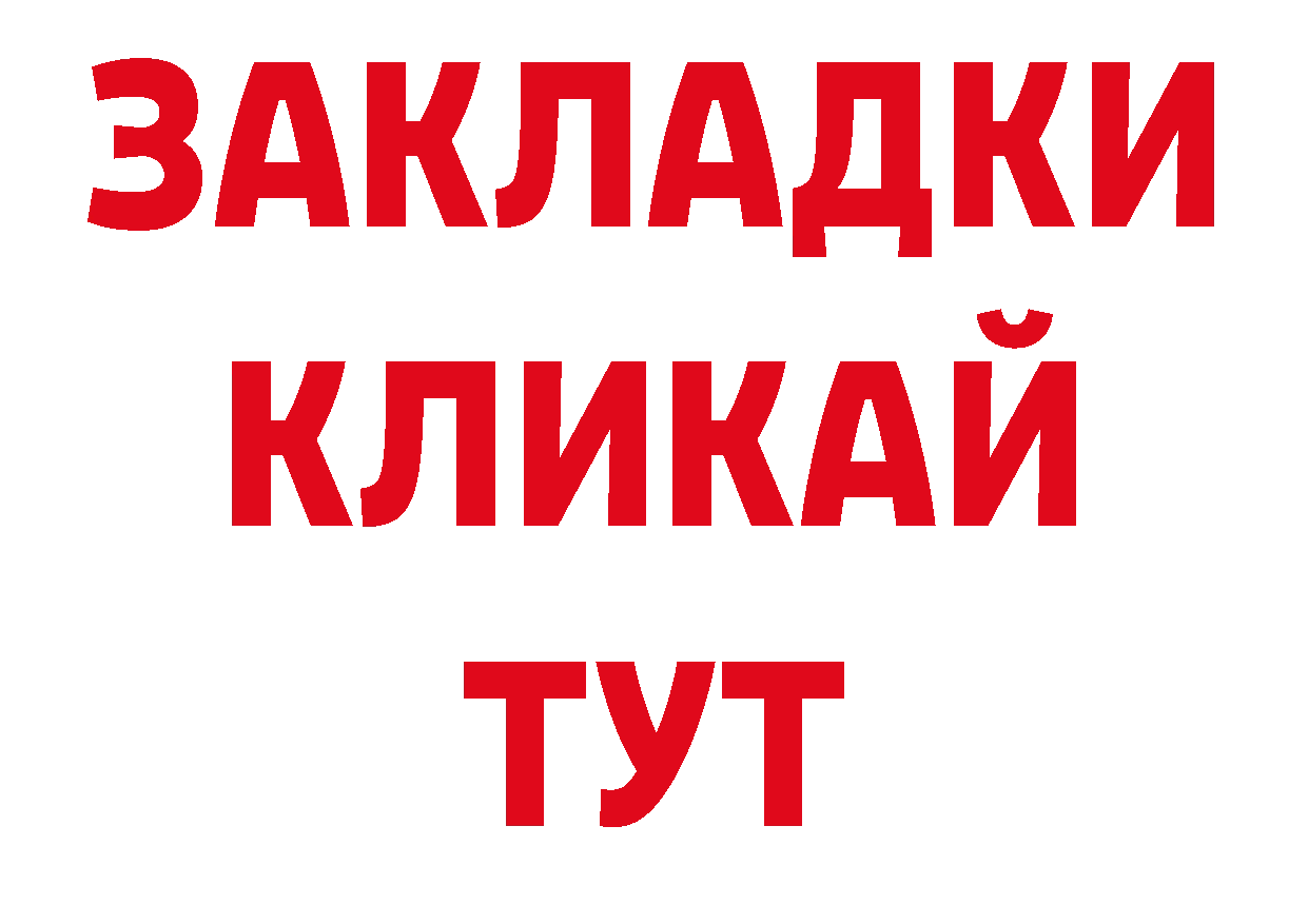 Кодеин напиток Lean (лин) зеркало дарк нет мега Усть-Джегута