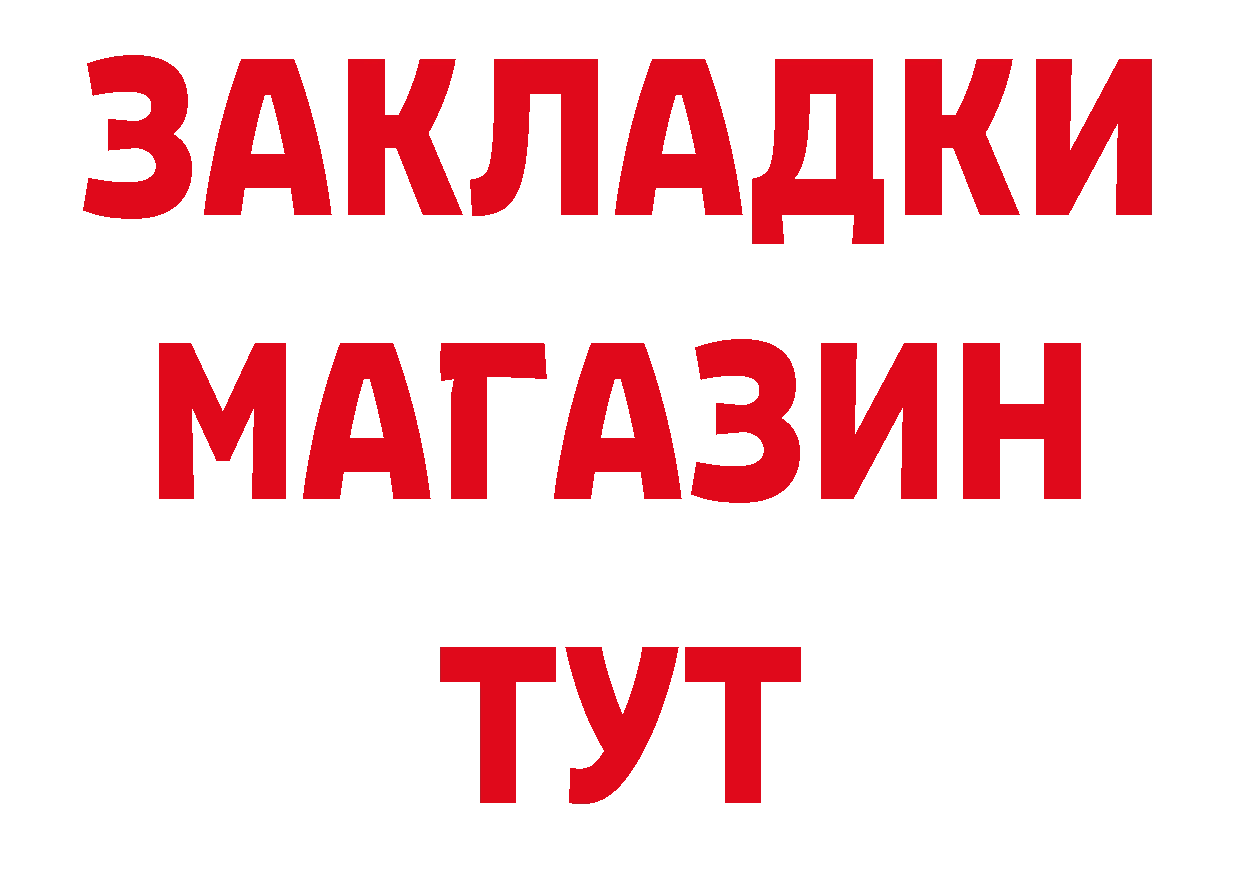 БУТИРАТ оксана ссылка дарк нет гидра Усть-Джегута